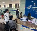 延吉缴费困难群体可申请代缴城乡居民养老保险
