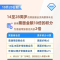火车也能免费坐？12306又上新功能