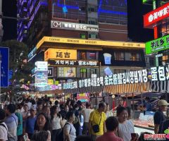 延大美食街焕新升级 日均客流量增长30%