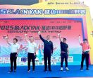 2025布来亚克·延边100越野赛开赛
