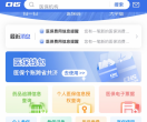 @延边人：2026年城乡居民医保缴费即将开始，可代缴！