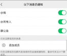 微信三大新功能悄悄上线！