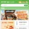 购物能抵高速费！吉林省正式上线