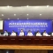 延吉2025年秋季房交会即将盛大启幕 优惠多力度大