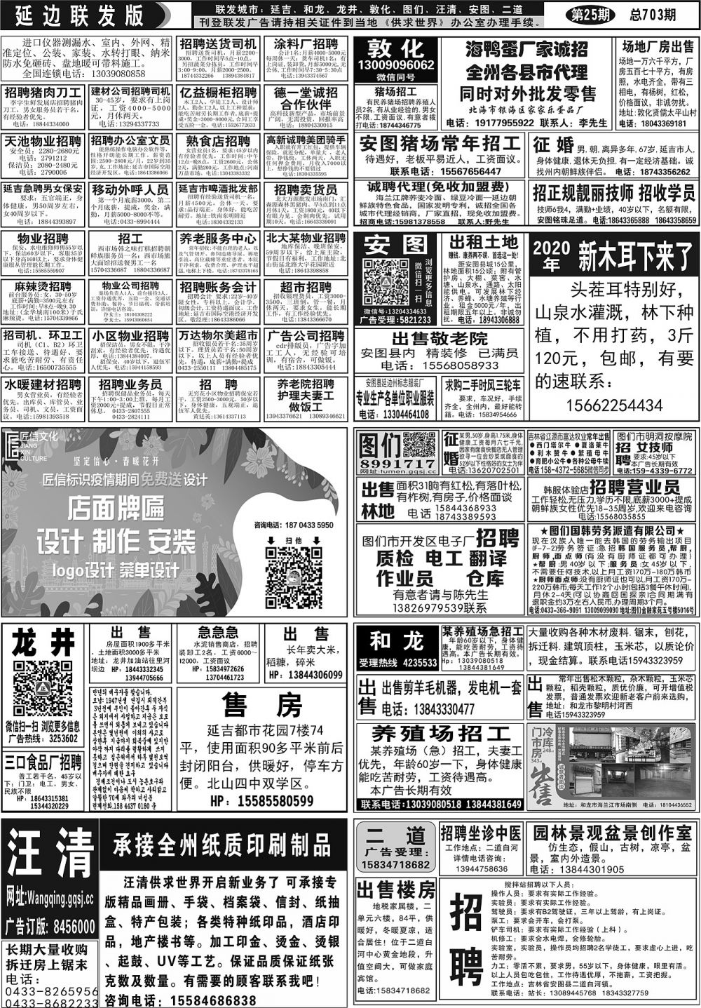 19_wps图片.jpg