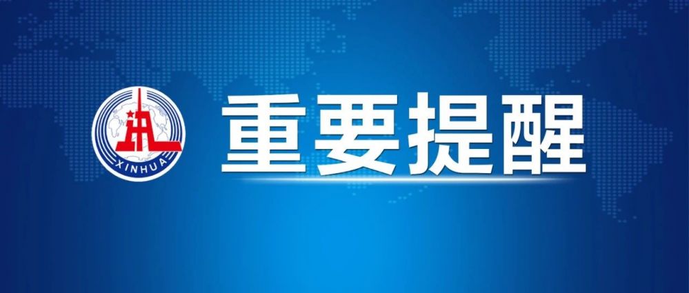 适龄女生接种HPV疫苗，有新消息！