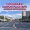 延吉市这几处地点，停车位取消！（都在学校附近）