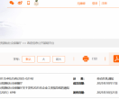 事关工资调整！吉林省重要通知！
