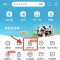 注意！吉林省家电以旧换新活动有调整！