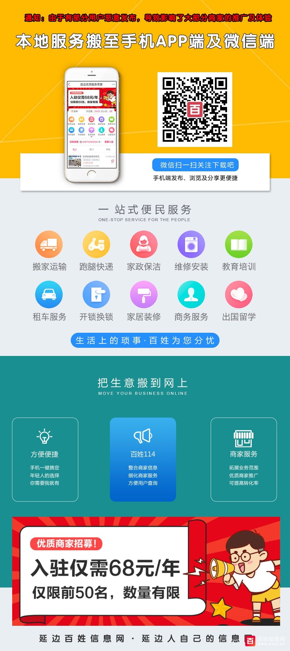 本地服务.jpg