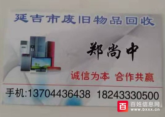 15711273545da5803ad75bb.jpg