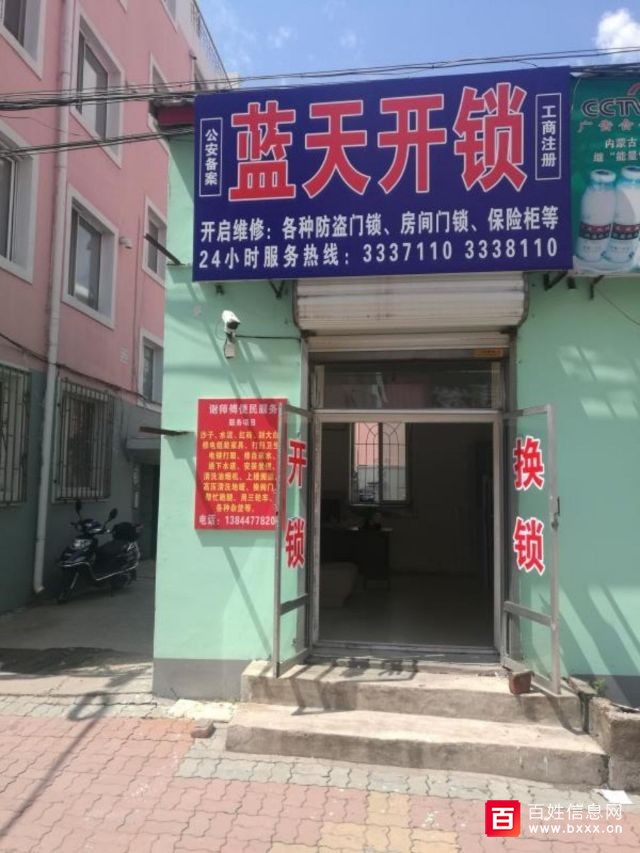 15714797765daae0e0a7996.jpg