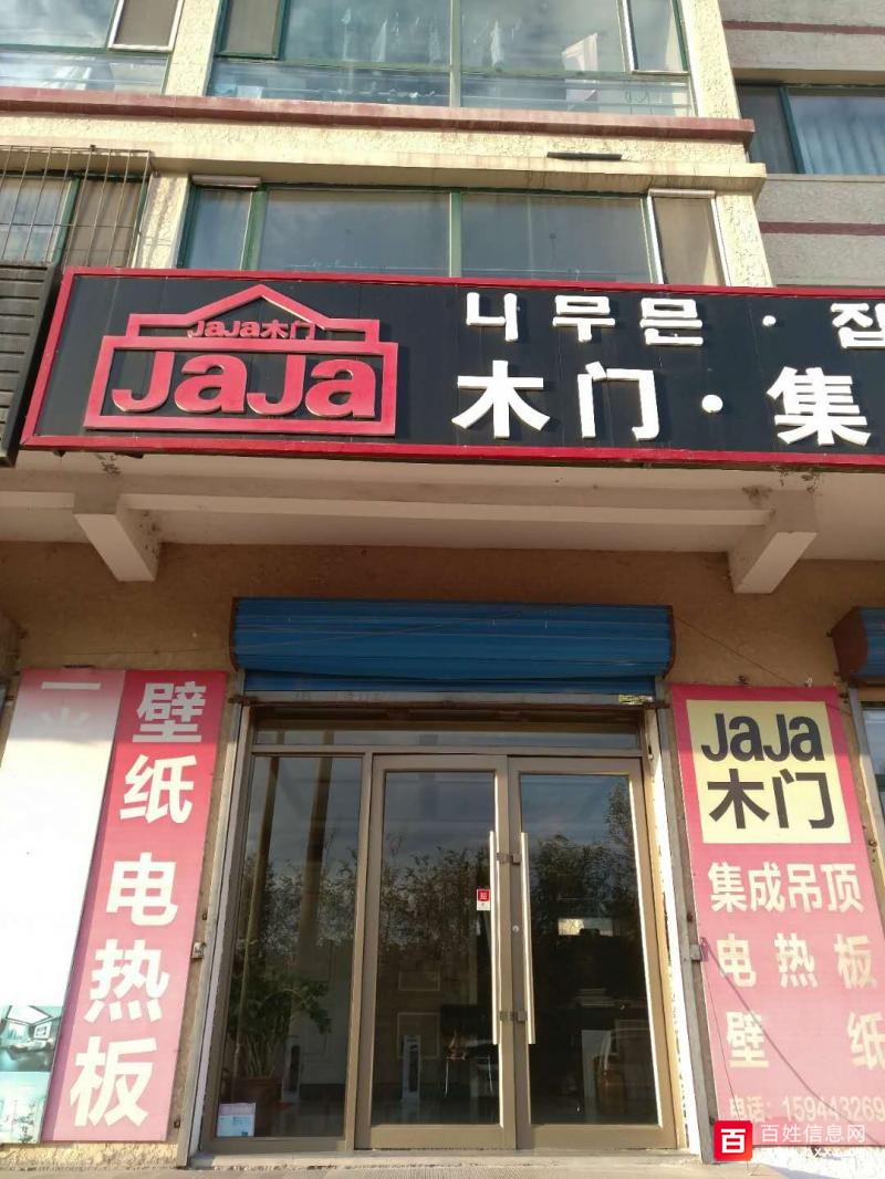 wx5da96c12cfb88.jpg