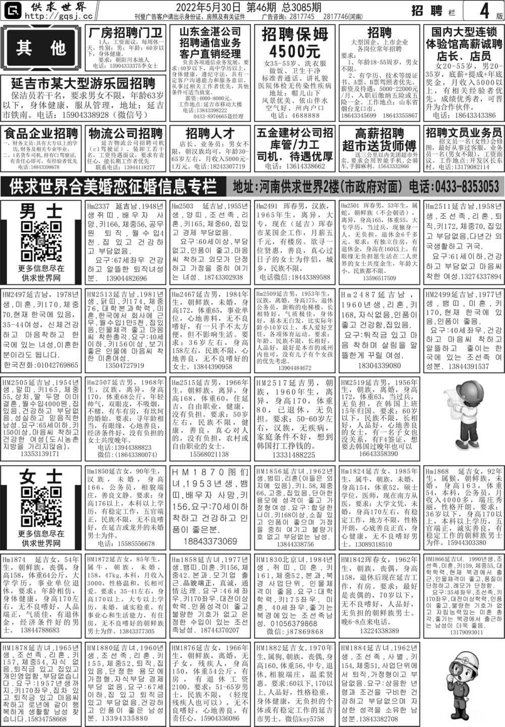 10(1)-tuya.jpg