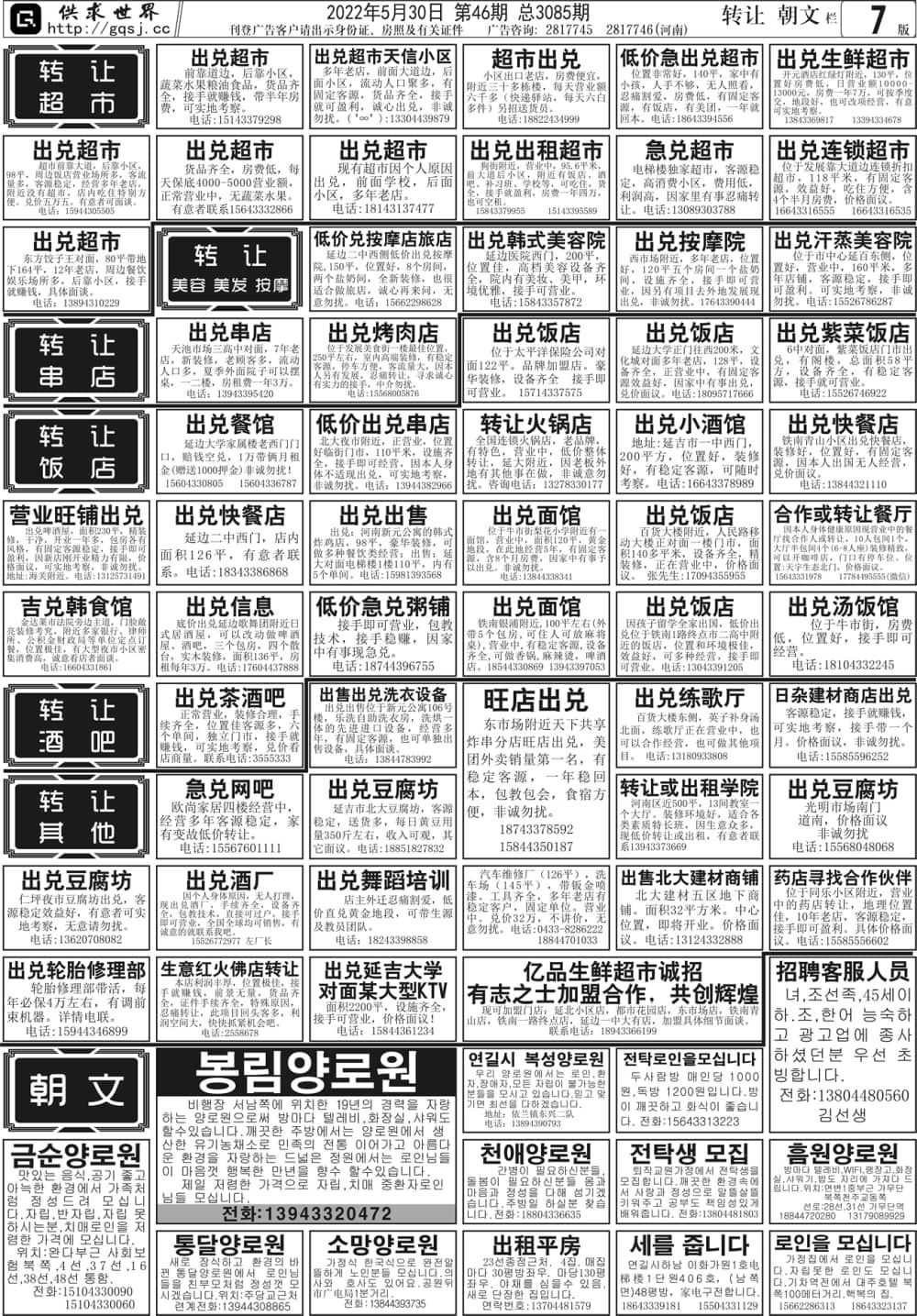 13(1)-tuya.jpg